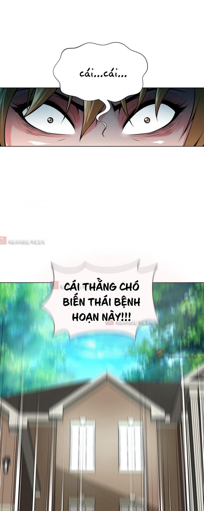 Twin Slave - Nô Lệ Chapter 74 - Trang 16