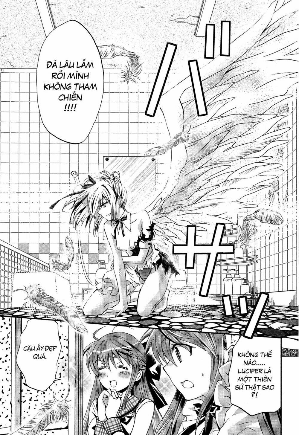 akuma no ikenie chapter 2 25