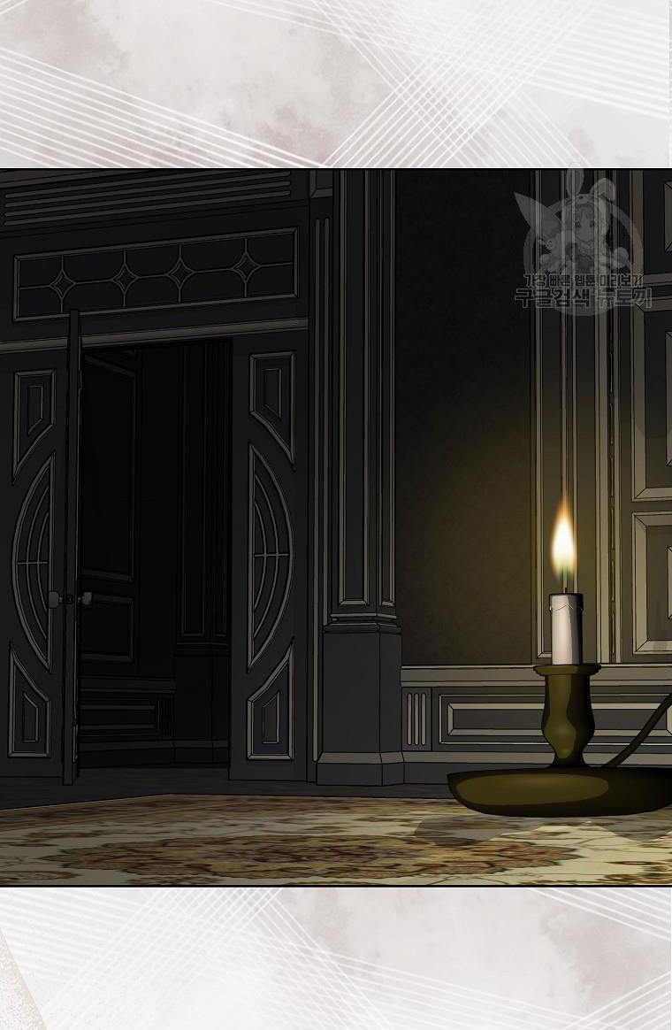 bệ hạ, xin đừng giết tôi!! chapter 108.1 7