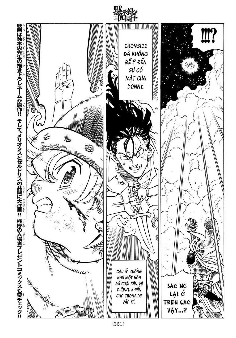 mokushiroku no yonkishi chapter 21 14