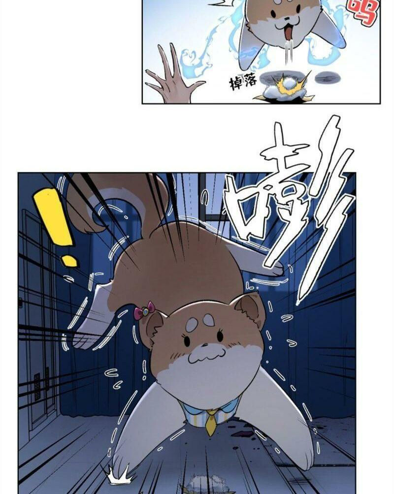 minh nhật chi kiếp chapter 46 5