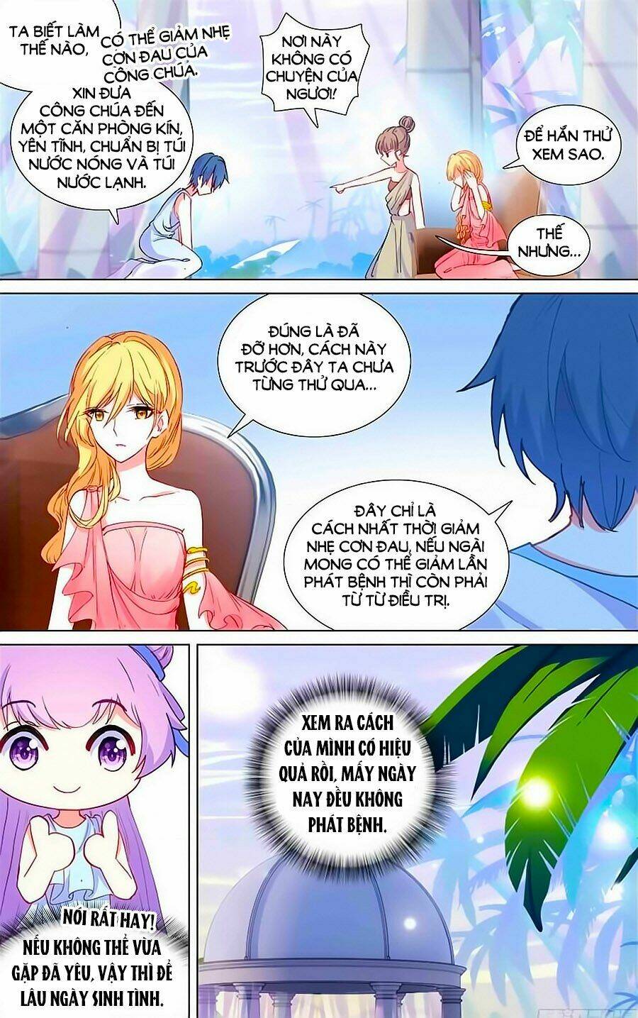 tầm trảo tiền thế chi lữ - lưu niên chuyển chapter 25.2 4