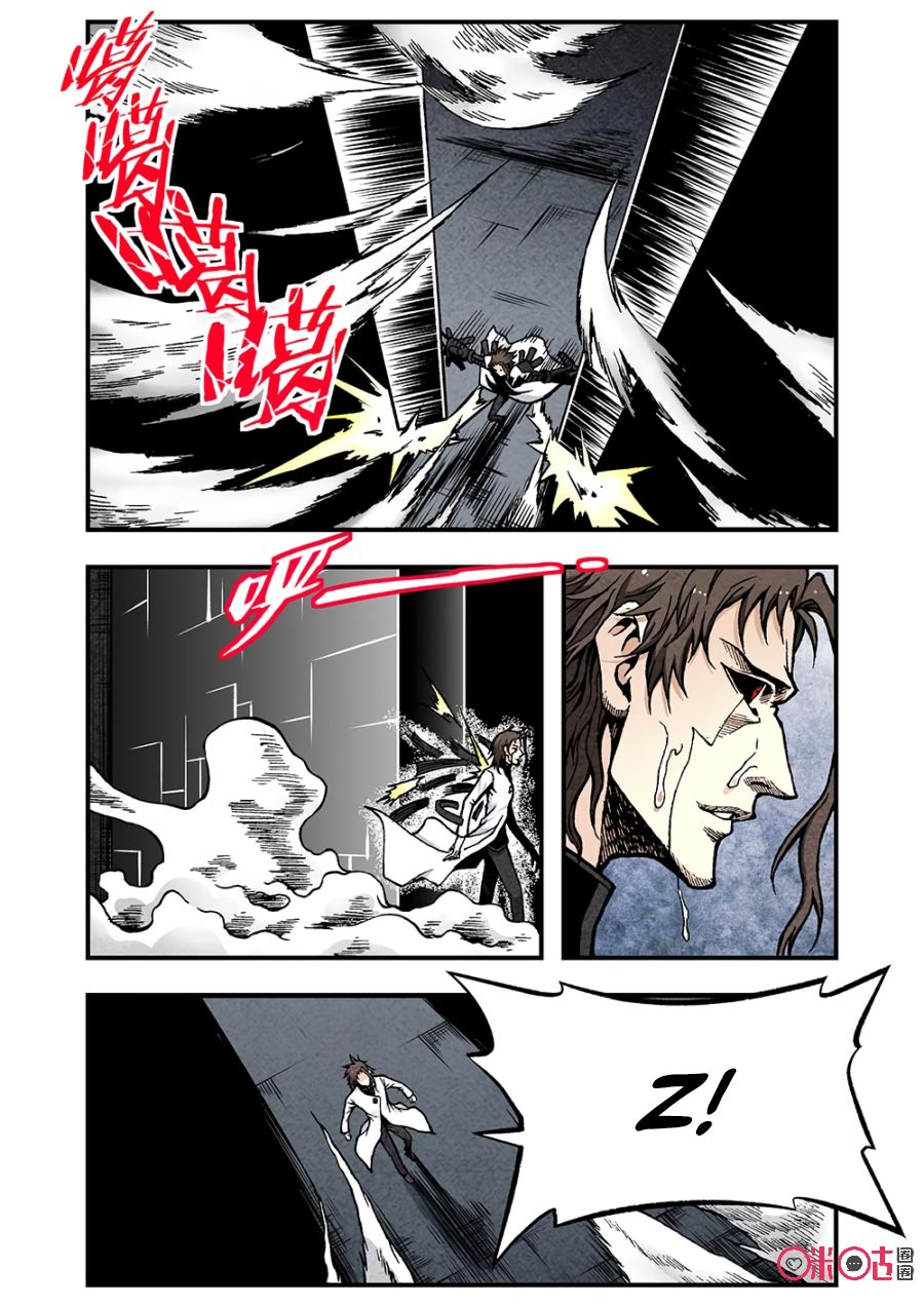 hành trình hậu tận thế chapter 114 9