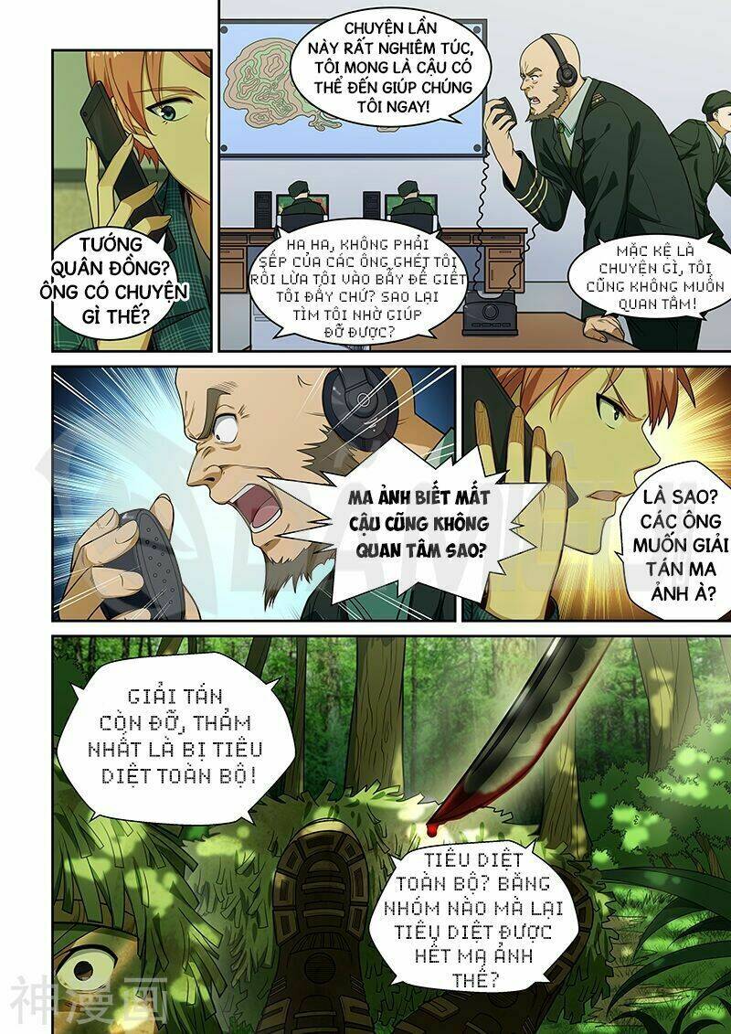 đào hoa bảo điển chapter 243 3