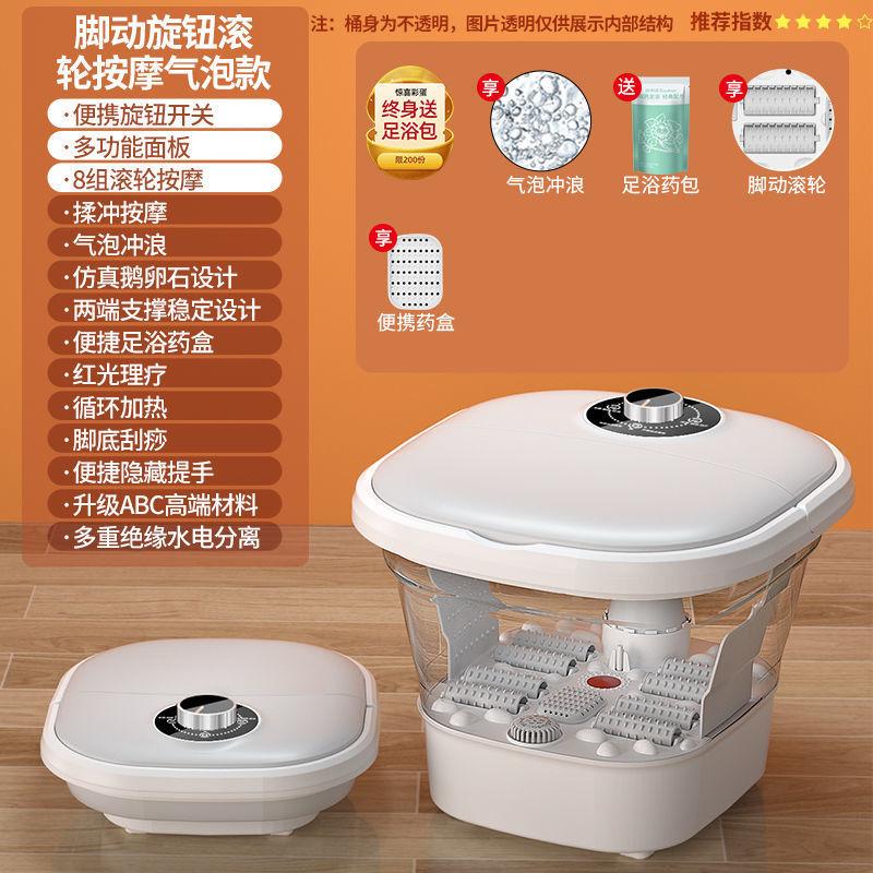 Đảm bảo chất lượng một sợi tóc, bồn ngâm chân gấp hoàn toàn tự động massage chân xô sưởi điện chậu ngâm chân nhiệt độ không đổi xô sâu ngâm chân