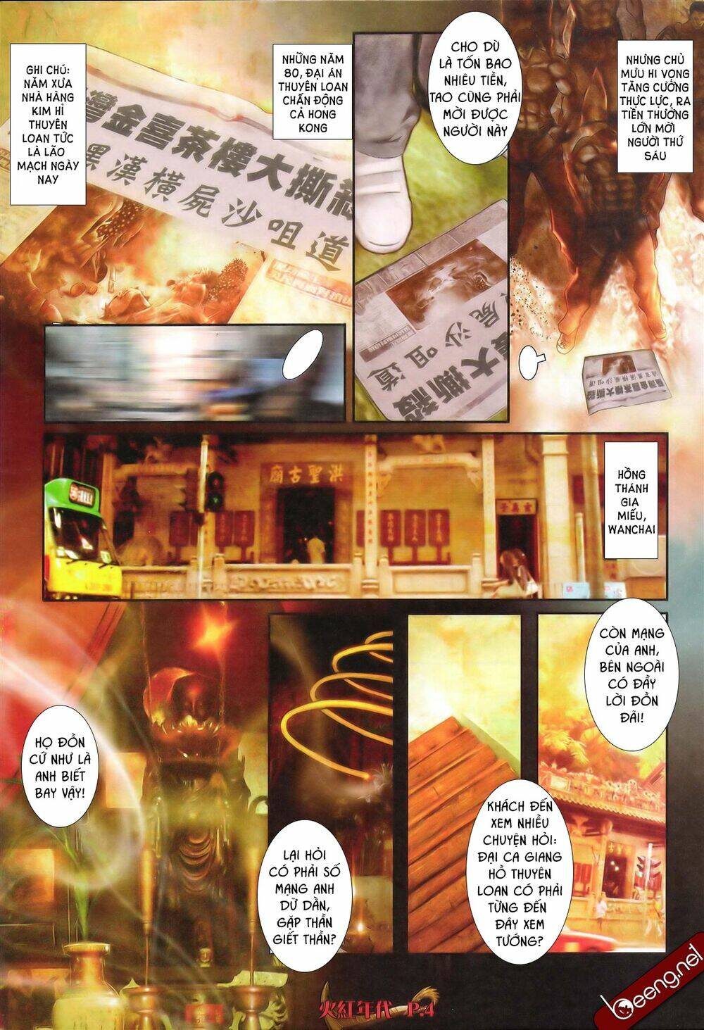 hỏa hồng niên đại hắc cốt đường chapter 549 3