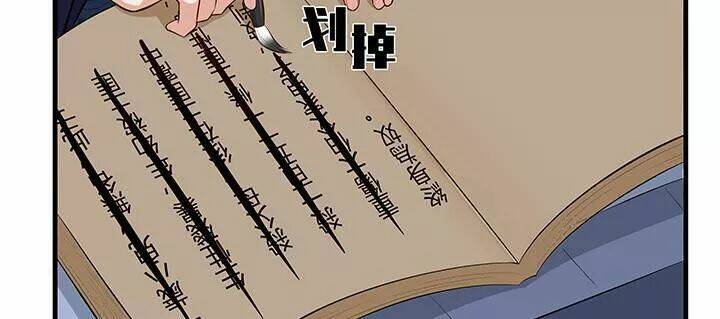 độc phi thần y quá kiêu ngạo chapter 64 28