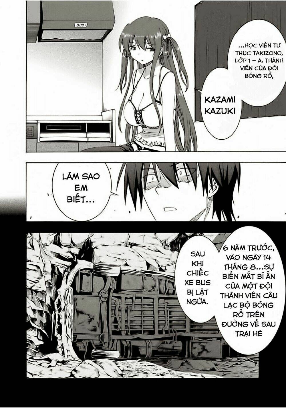 grisaia no kajitsu -le fruit de la grisaia- chapter 5 29