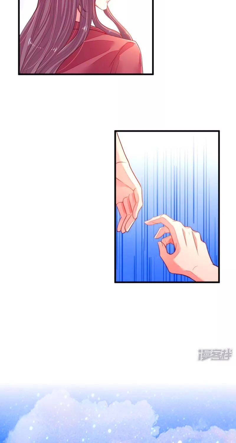 ma ma đột kích : cha mời tiếp chiêu chapter 28 18