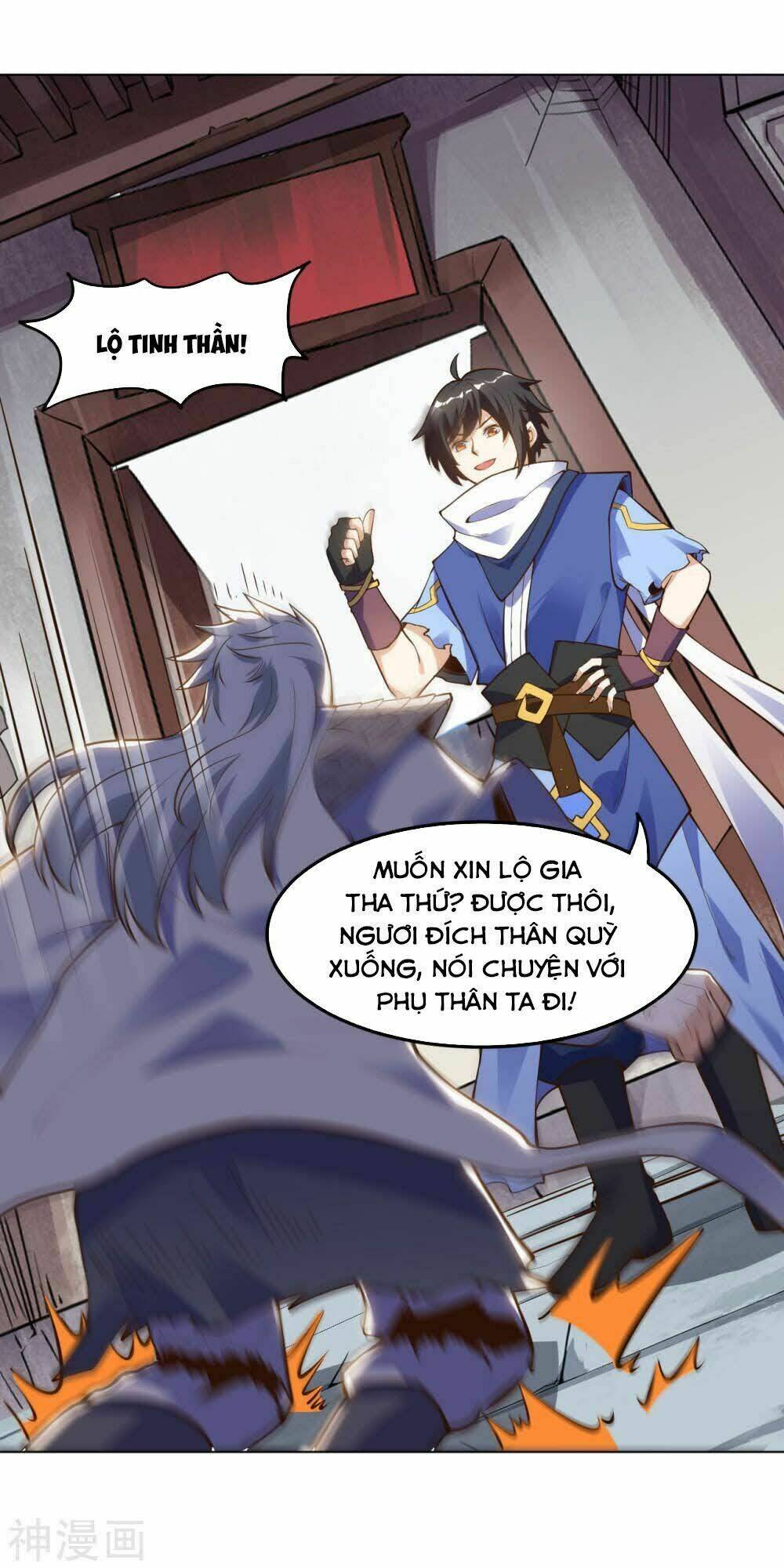 thần võ đế tôn chapter 60 25