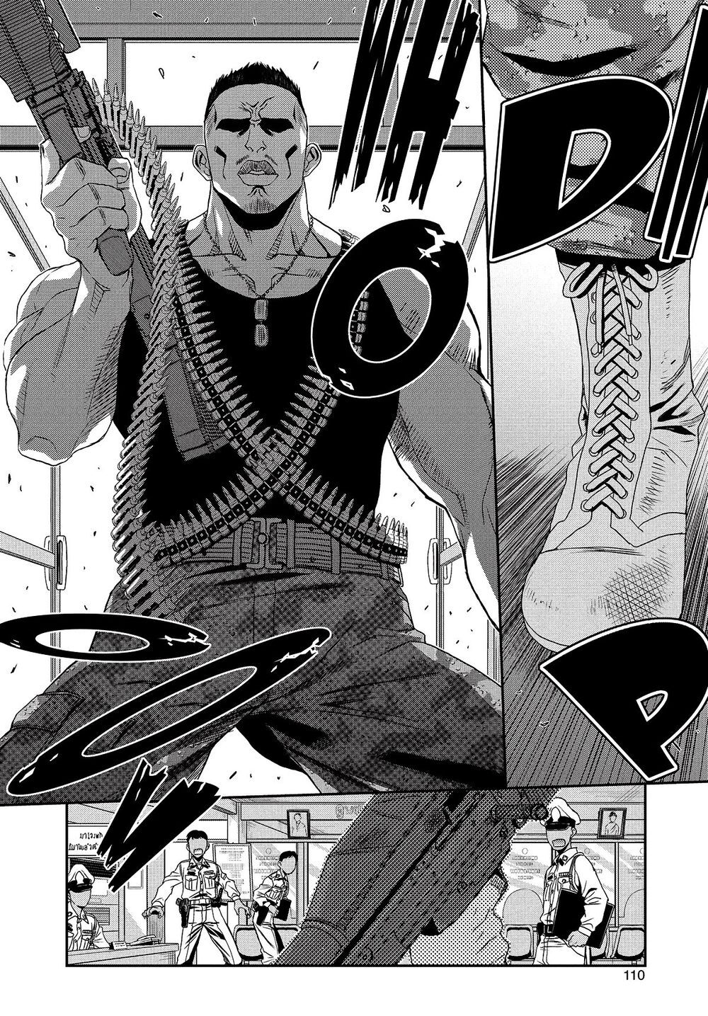 hố đen chapter 94 14