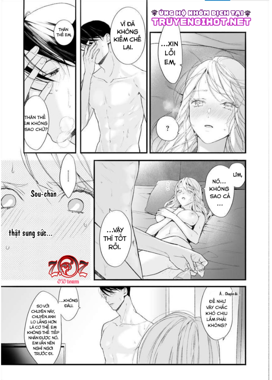 khát vọng mù quáng của chàng luật sư chapter 7 3