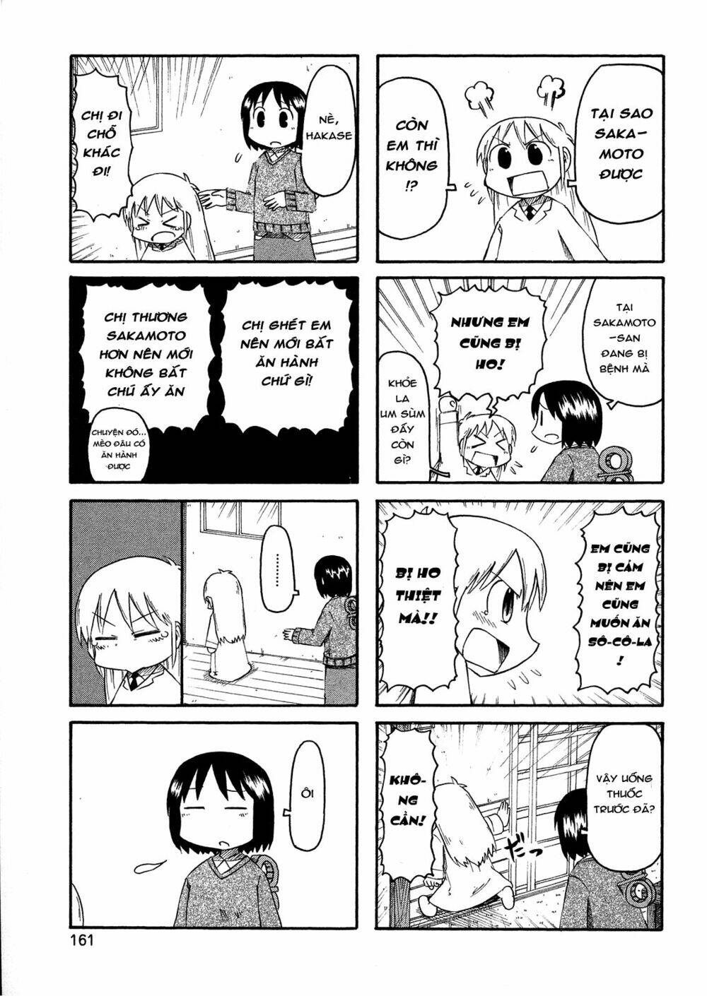 nichijou chapter 105 3