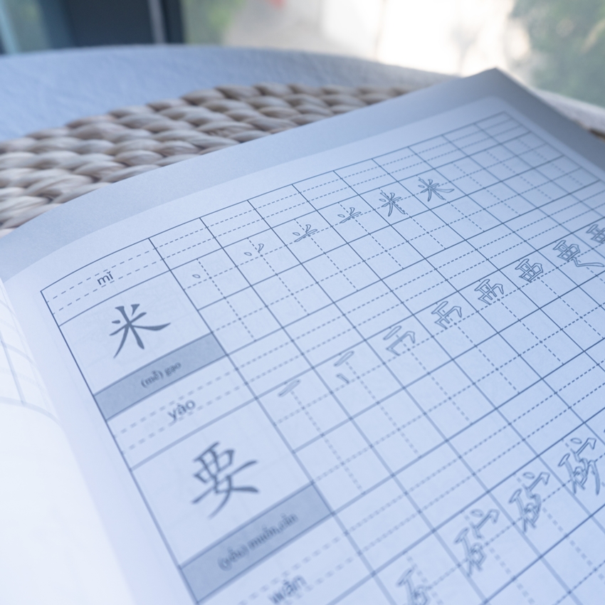 Tập Viết Chữ Hán