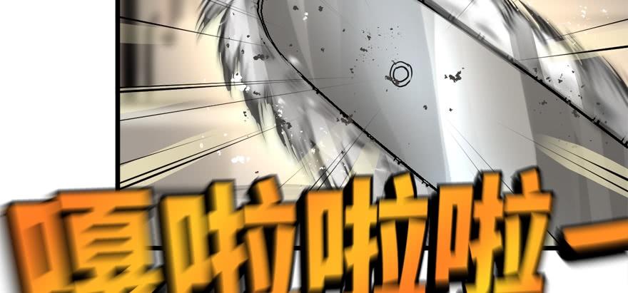 vua sinh tồn chapter 66 35