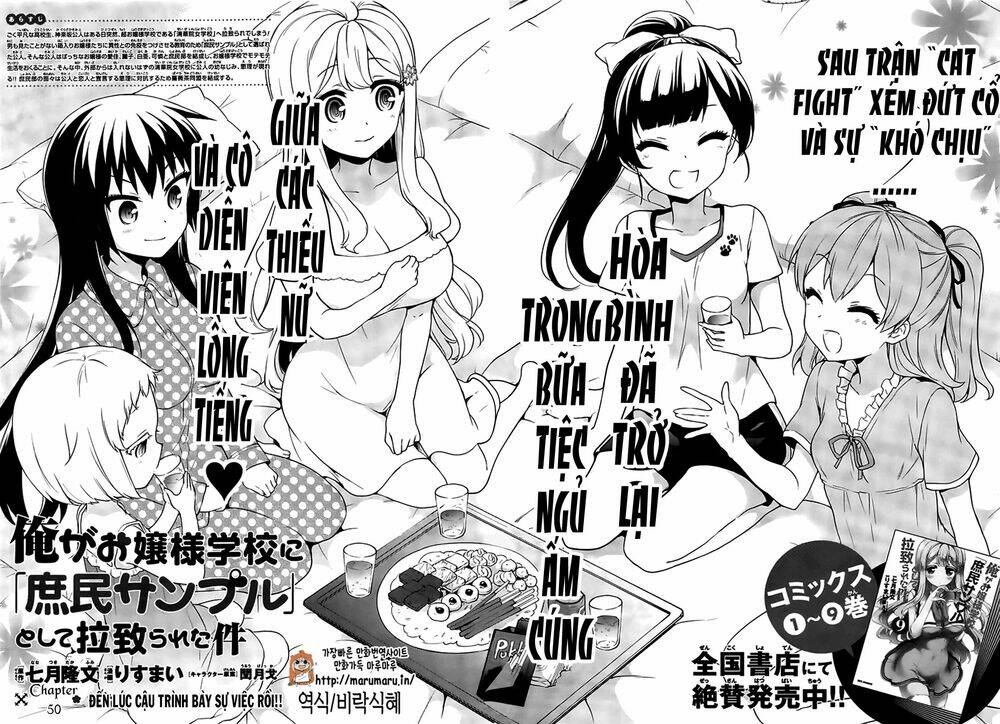 ore ga ojou-sama gakkou ni "shomin sample" toshite rachirareta ken chapter 50 4