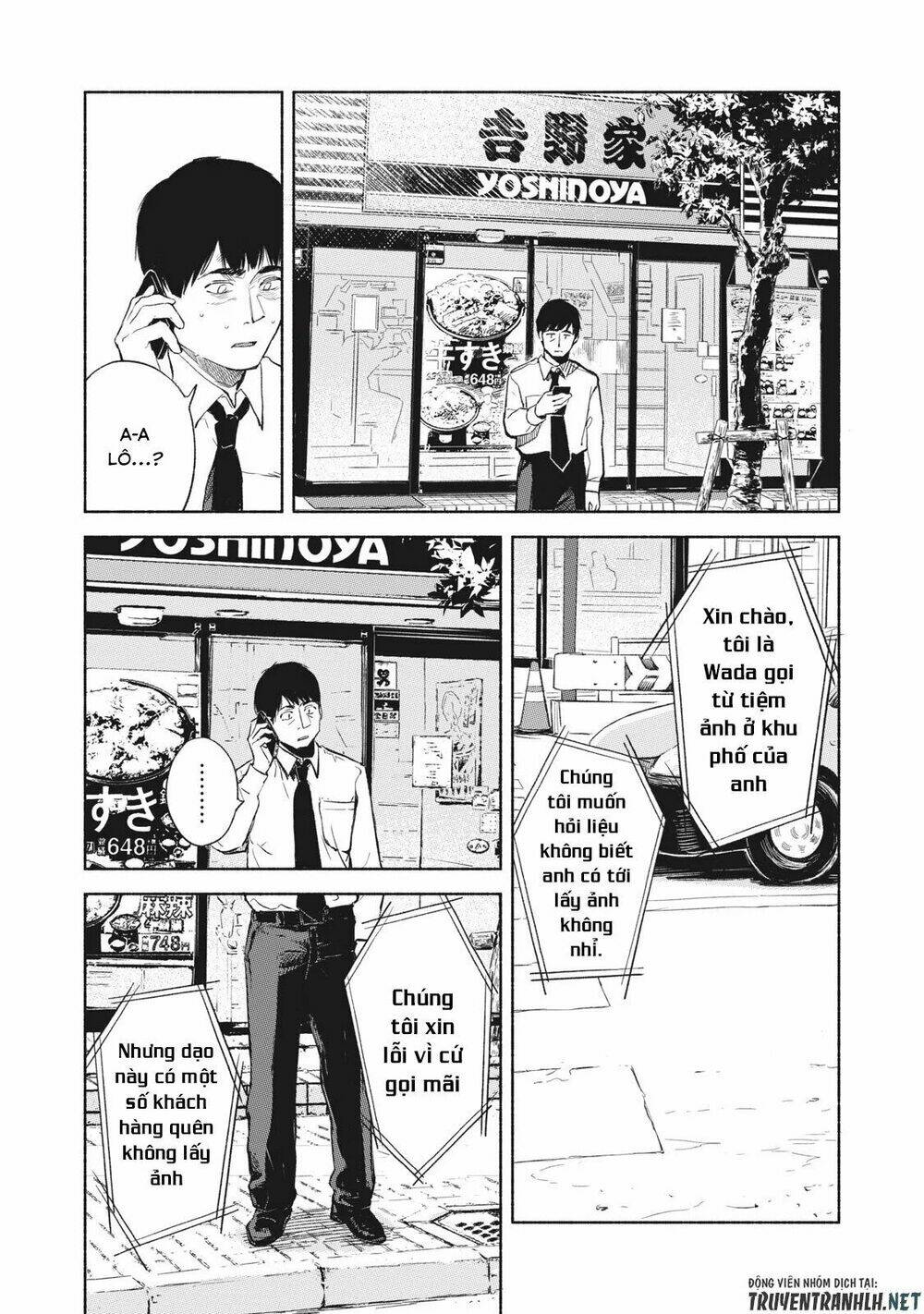 my daughter's friend chapter 32 17