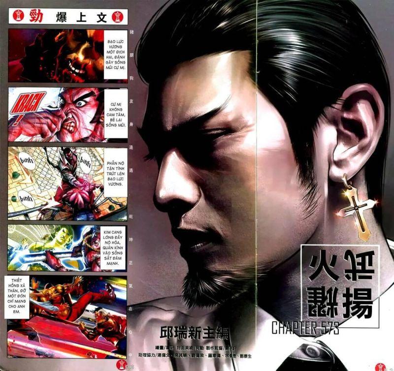 hỏa vũ diệu dương chapter 573 1