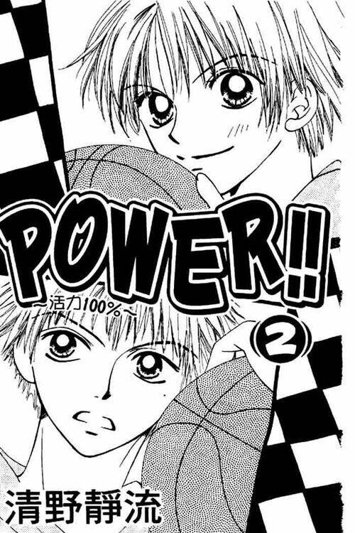 girl got game - power chapter 5 2