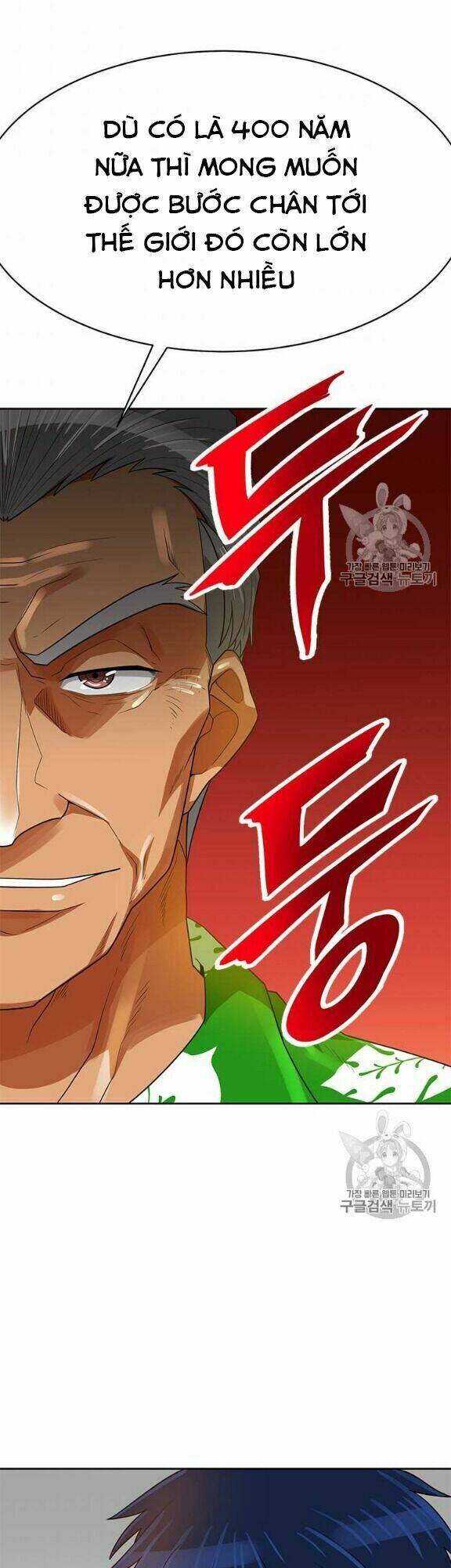 tôi tự động săn một mình chapter 80 17