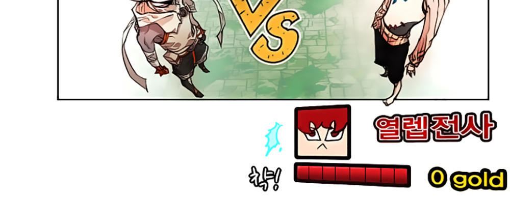 hard core leveling warrior chapter 16 11