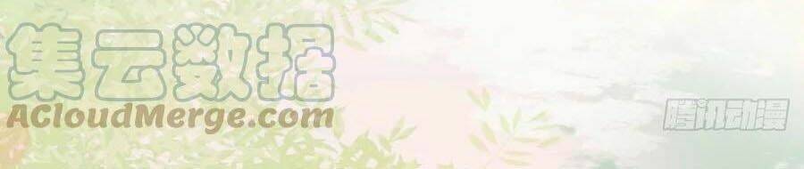 thần y khí nữ: ngự thú cuồng phi của quỷ đế chapter 82 24