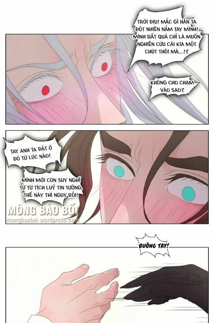 vampire & hunter chapter 18 14