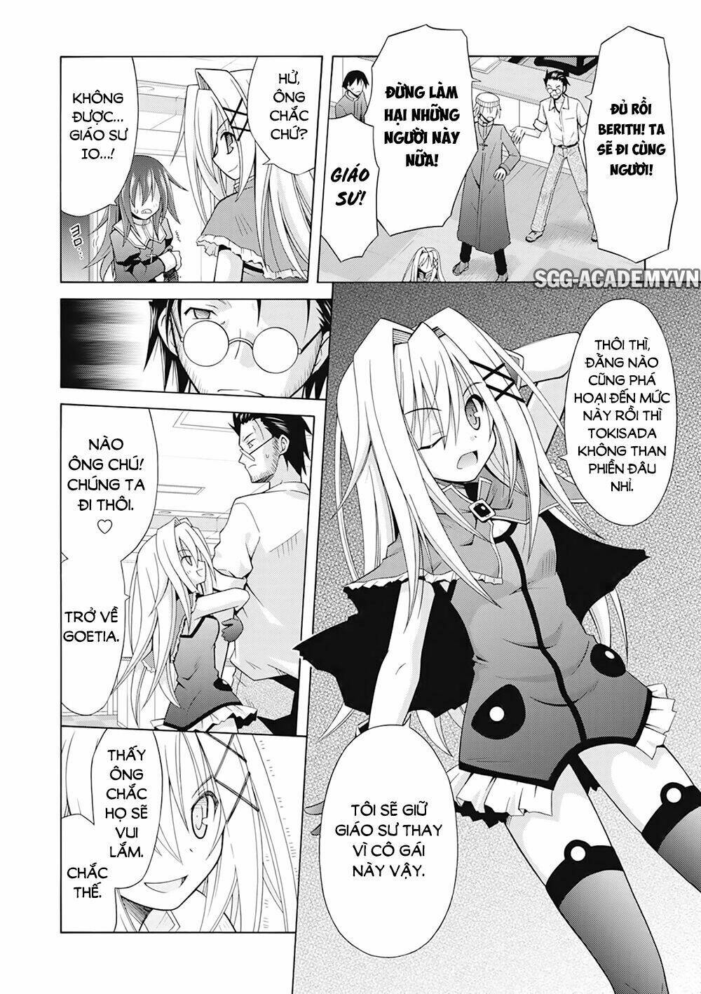 demonizer zilch chapter 14 22