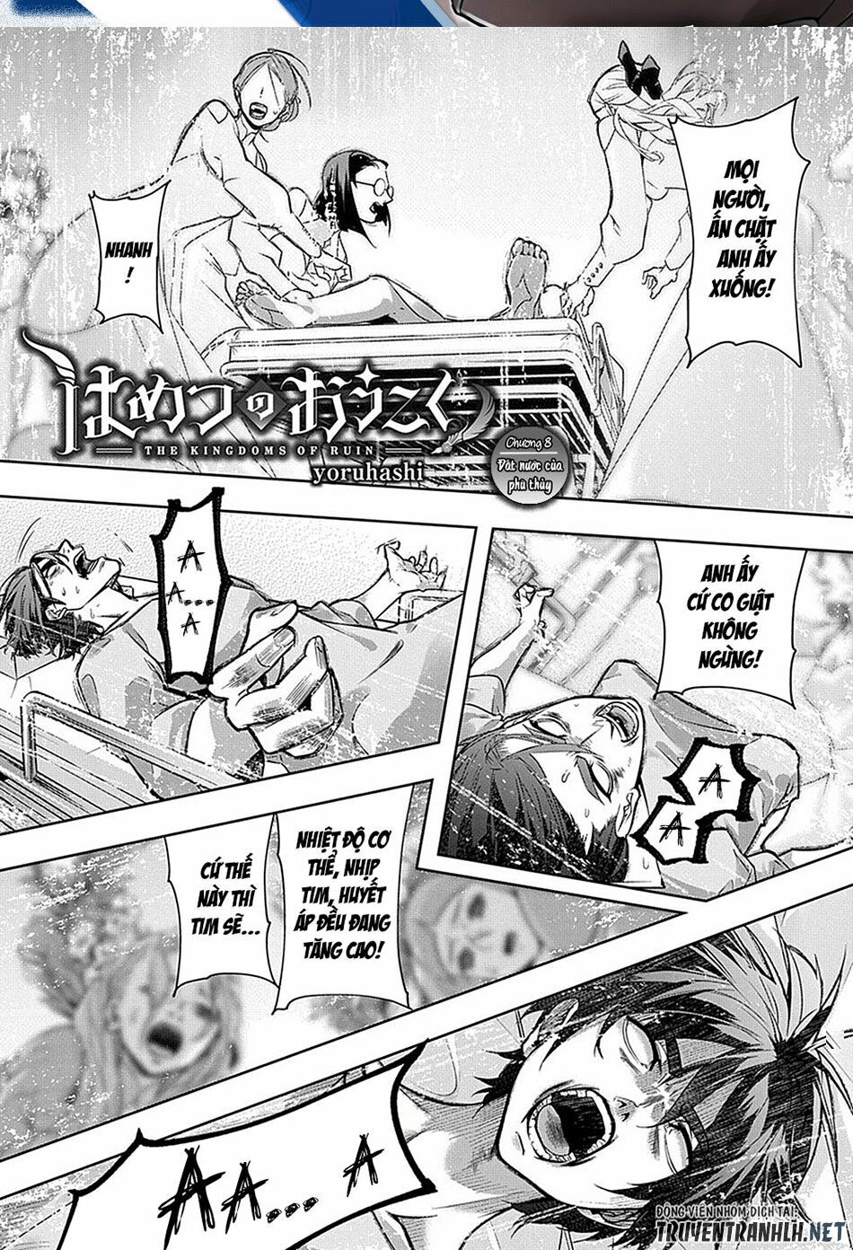 the kingdom of ruin chapter 8 1