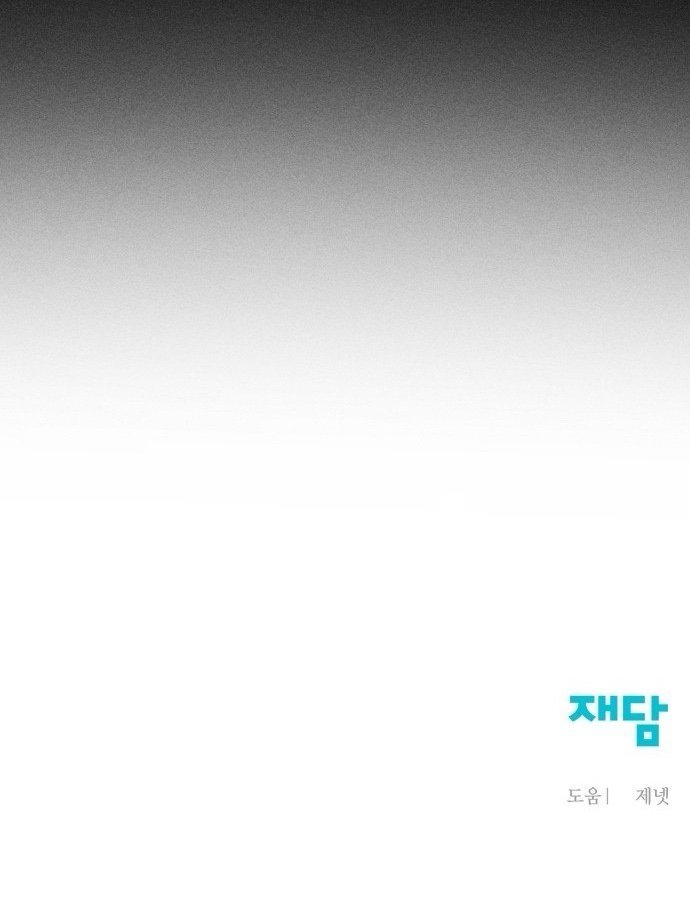 cuộc sống riêng của chị tôi chapter 31 53