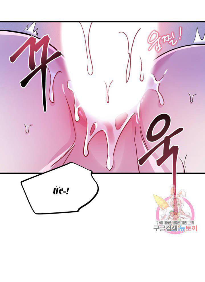 [18+] sự sụp đổ hắc ám - vực thẳm - dark fall chapter 10.1 13