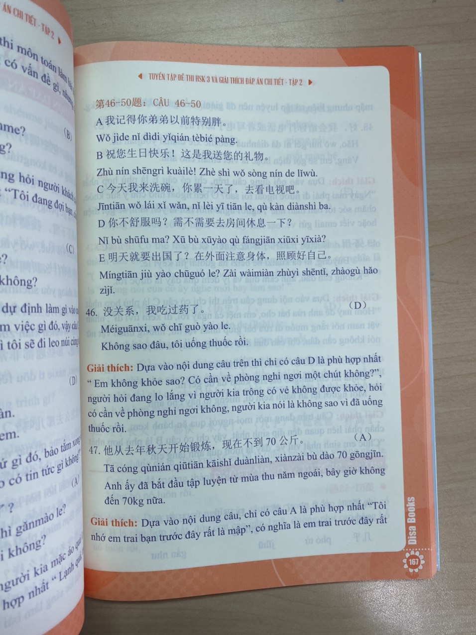 Combo 3 sách Bộ đề tuyển tập đề thi năng lực Hán Ngữ HSK 3 và đáp án giải thích chi tiết + Đột phá từ vựng HSK giao tiếp tập 1 +DVD