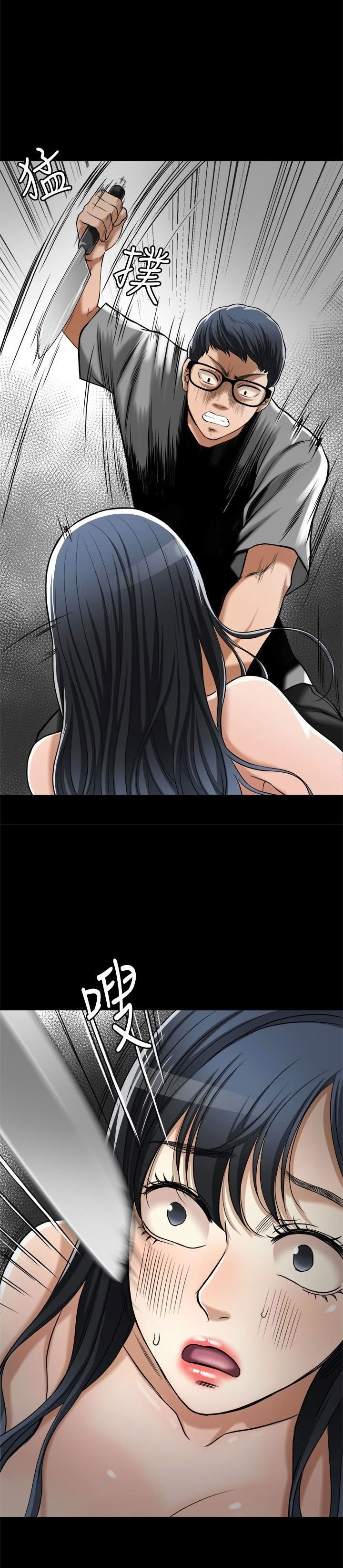 craving - dục vọng chapter 16 28