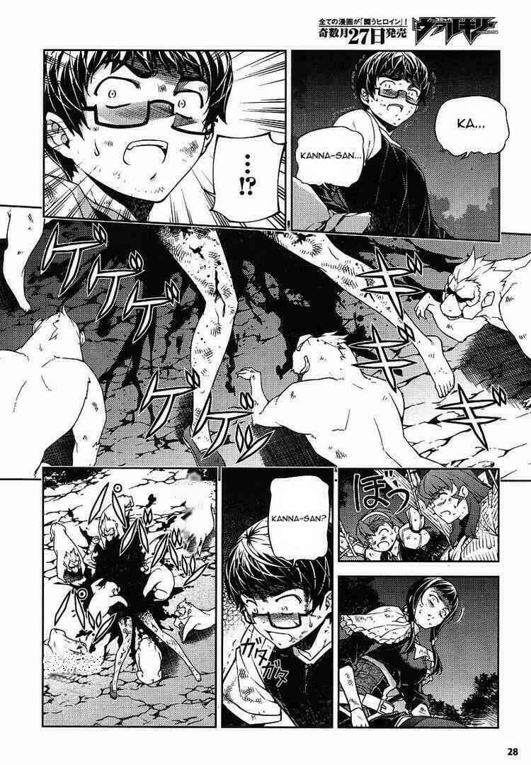 onihime vs chapter 11 21