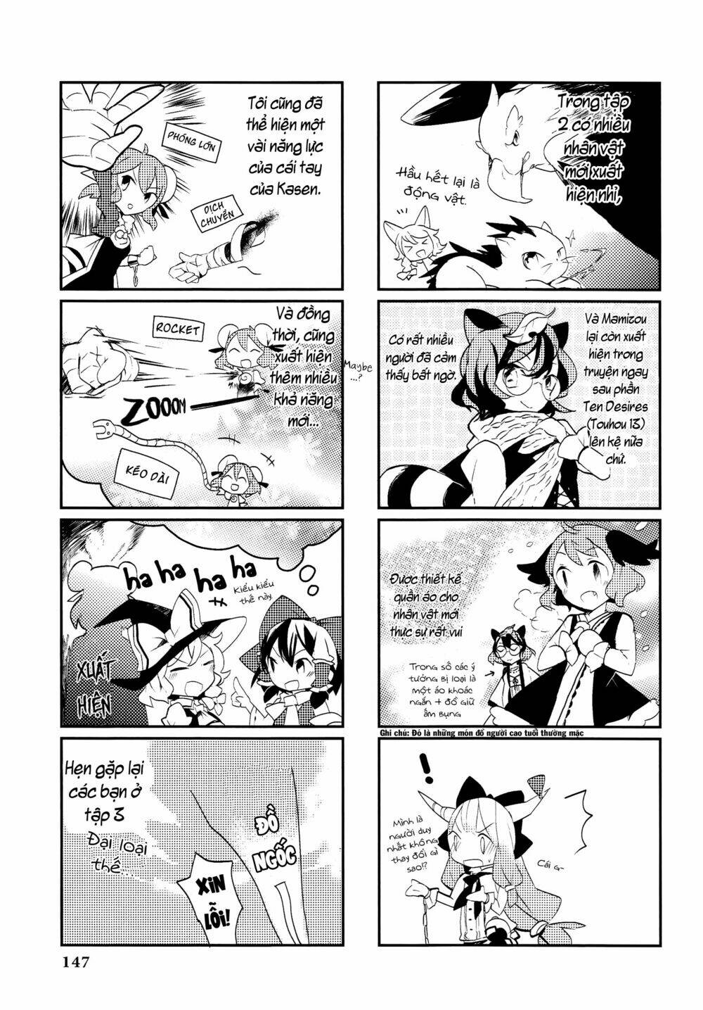 touhou ibarakasen - wild and horned hermit chapter 10 31