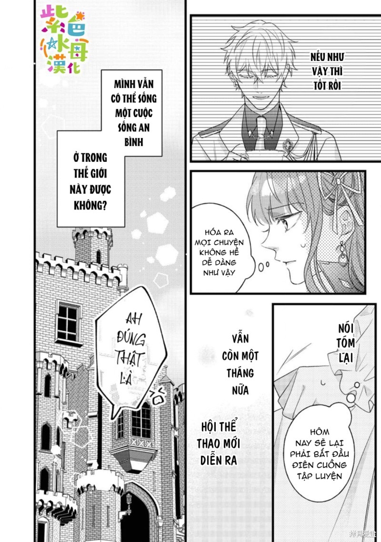 chuyển sinh thành nữ chính với bad ending cận kề, kiếp này tôi định yêu đương nghiêm túc nhưng anh trai láu cá lại không để tôi đi chapter 10.1 19