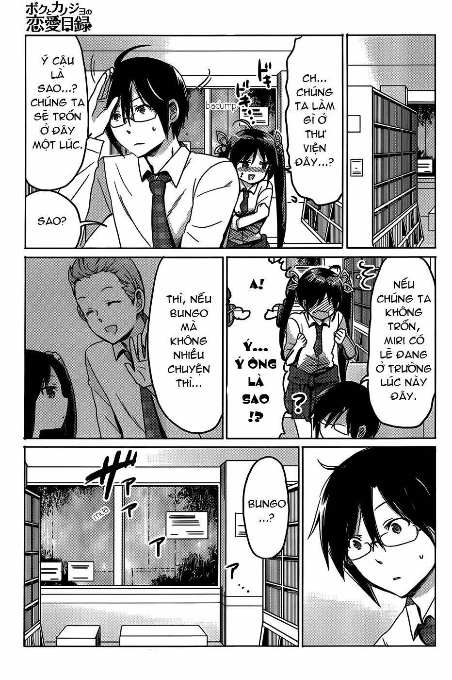 boku to kanojo no renai mokuroku chapter 17 7