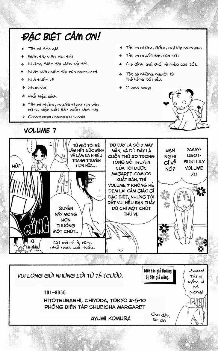 usotsuki lily chapter 47.5 14