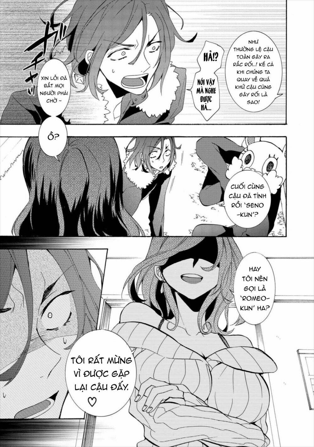 worldend: debugger chapter 5 14