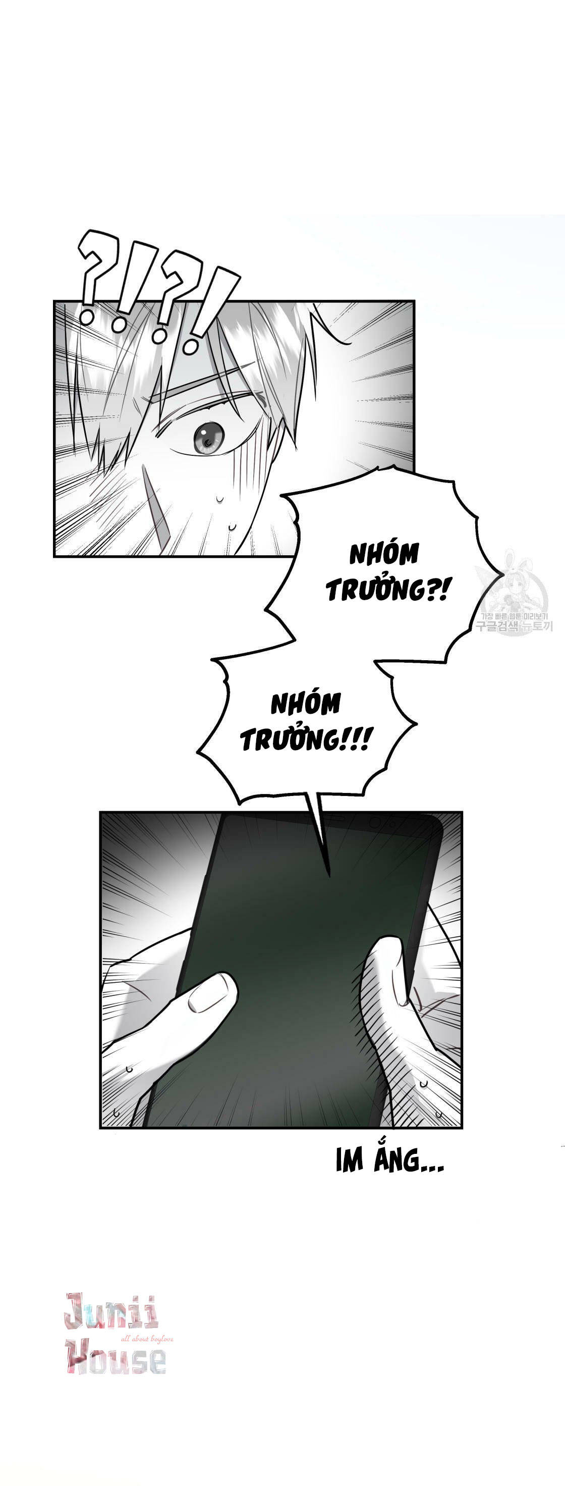 tôi với cậu không thể như thế này được chapter 16 43