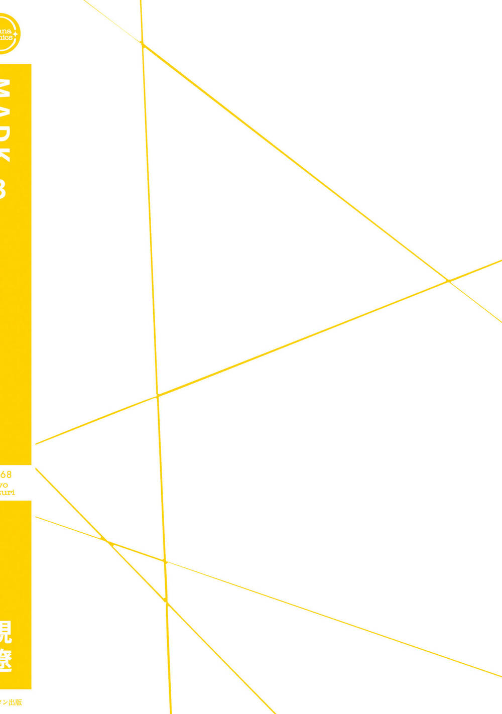 madk chapter 19.5 16