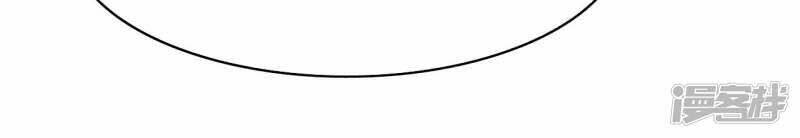 hoàng tử phu quân, ta nuôi ngươi a! chapter 35 5