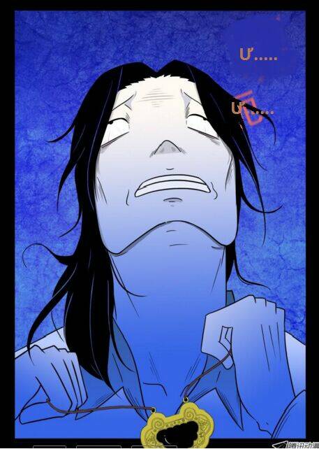 những sự kiện kỳ dị chapter 23.1 17