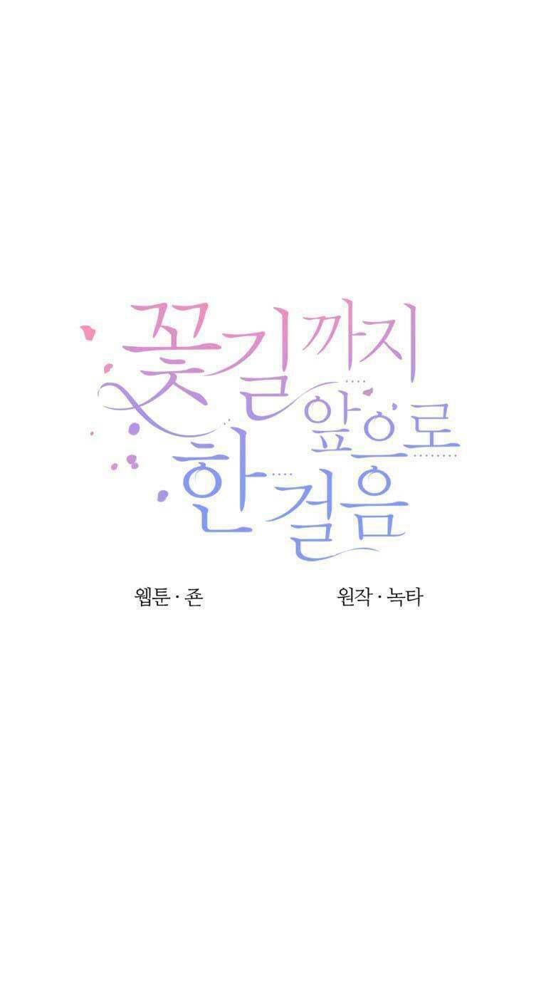 bước tới con đường hoa chapter 51 1