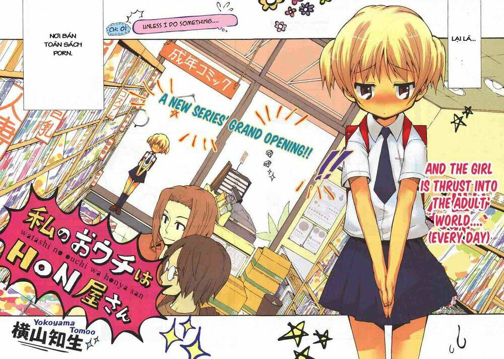 watashi no ouchi wa honya-san chapter 1 2