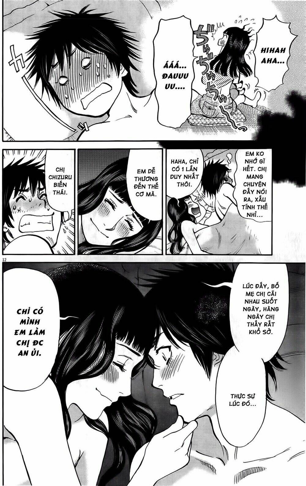 kono s wo mi yo chapter 75 11