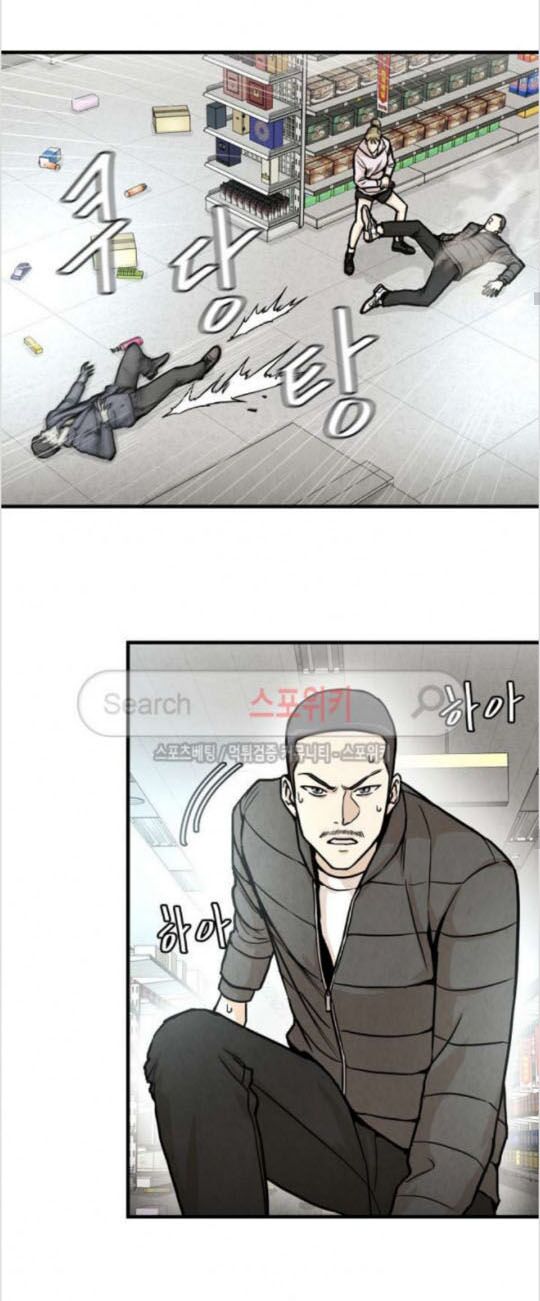 return survival chapter 25 3