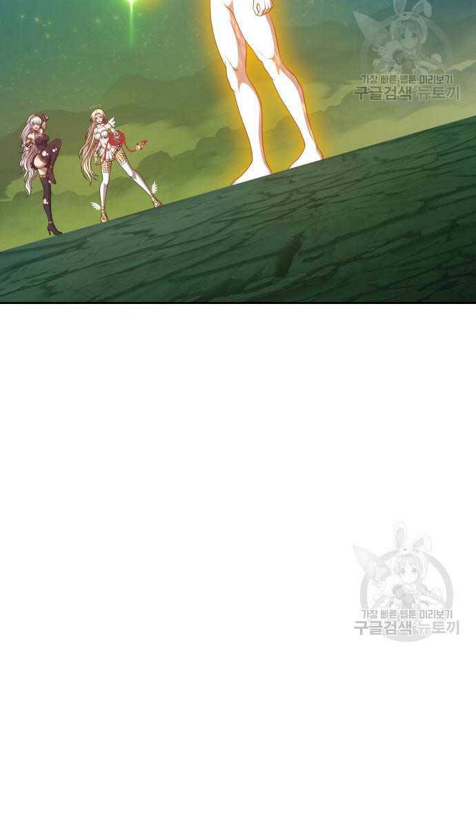 Gậy Gỗ Cấp 99+ chapter 75.5 25