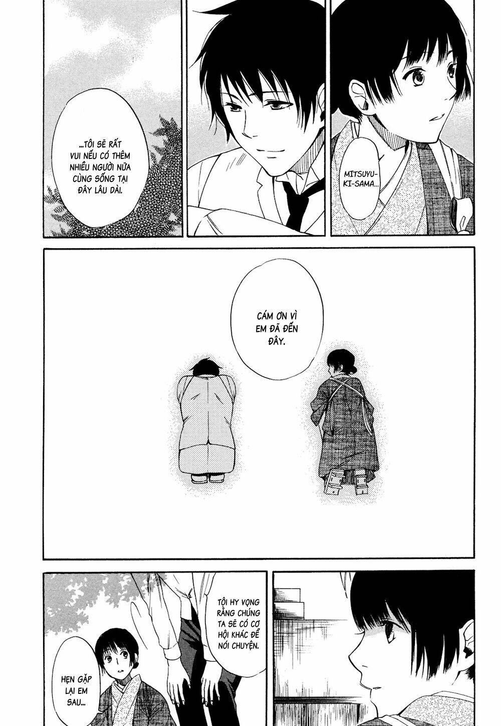 toukyou lastochika chapter 2 16