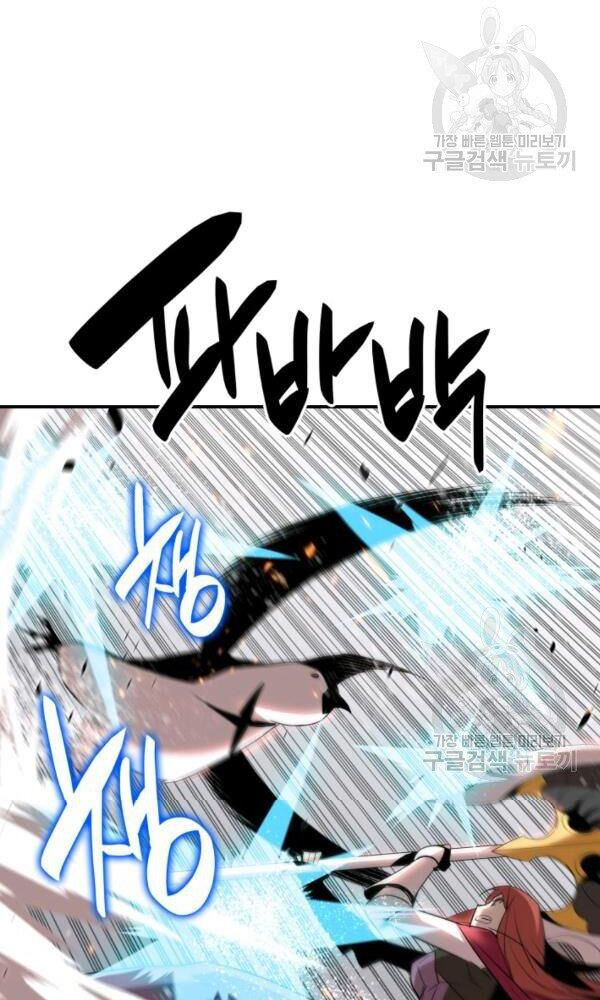 tôi là lính mới chapter 57 80